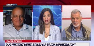 Ειδήσεις