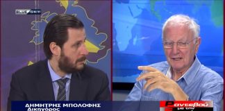 Επικαιρότητα
