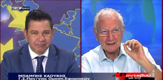 Επικαιρότητα