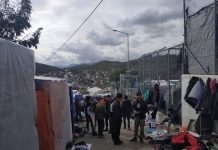 Λέσβος: Συνέλαβαν Αφγανούς με μικρό παντοπωλείο στις αποσκευές τους