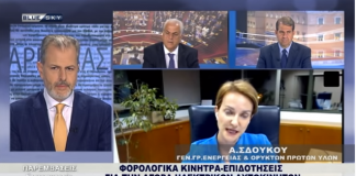 παρεμβάσεις