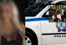 Επίθεση με βιτριόλι: Πώς έφτασε η Αστυνομία στη σύλληψη της 35χρονης δράστιδος