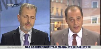 Παρεμβάσεις