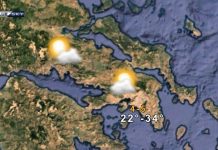 Δείτε τι καιρό θα κάνει σήμερα Τρίτη 21 Ιουλίου
