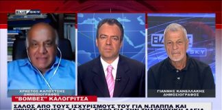 Ειδήσεις