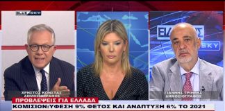 Ειδήσεις