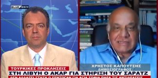 Ειδήσεις