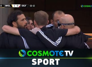 Γουλβς – Ολυμπιακός 1-0: Δείτε το γκολ και τις καλύτερες φάσεις του αγώνα