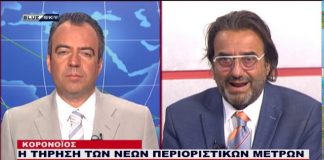 Ειδήσεις