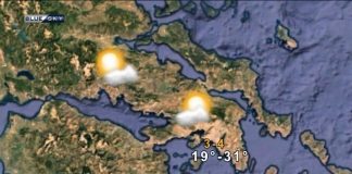 Δείτε τι καιρό θα κάνει σήμερα Παρασκευή 25 Σεπτεμβρίου