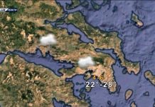 Δείτε τι καιρό θα κάνει σήμερα Παρασκευή 18 Σεπτεμβρίου