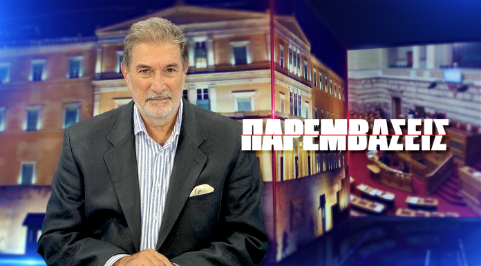 Παρεμβάσεις