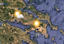 Δείτε τι καιρό θα κάνει σήμερα Παρασκευή 9 Οκτωβρίου