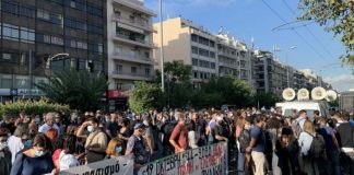 Κλειστή η κάθοδος της Αλεξάνδρας λόγω συγκέντρωσης έξω από το Εφετείο