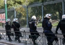ΕΛ.ΑΣ.: Απαγορεύονται όλες οι δημόσιες υπαίθριες συναθροίσεις, από 15 έως 18 Νοεμβρίου
