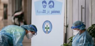 Αποκυήματα νοσηρής φαντασίας τα δημοσιεύματα για τον ΕΟΔΥ
