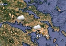 Δείτε τι καιρό θα κάνει σήμερα Τετάρτη 11 Νοεμβρίου