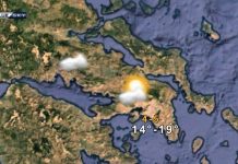 Δείτε τι καιρό θα κάνει σήμερα Πέμπτη 12 Νοεμβρίου