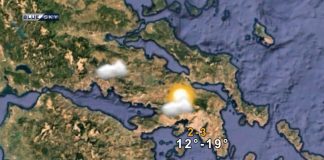 Δείτε τι καιρό θα κάνει σήμερα Παρασκευή 13 Νοεμβρίου