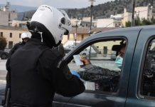 Βόλος: “Βροχή” προστίμων για πάρτι και παραβίαση απαγορεύσεων