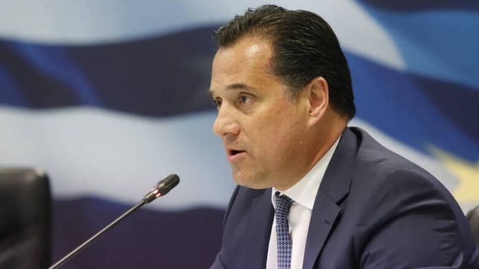 georgiadis