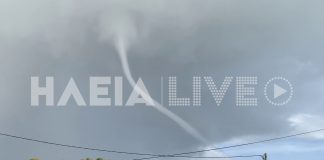 Εντυπωσιακός ανεμοστρόβιλος εμφανίστηκε στον Πύργο