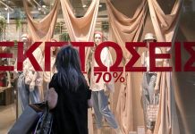 Ανοίγουν τα καταστήματα: Ξαναζωντανεύει από αύριο το λιανεμπόριο σε όλη τη χώρα
