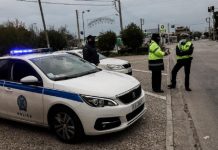 Πρόσθετα περιοριστικά μέτρα στη Λέσβο έως την 18η Ιανουαρίου