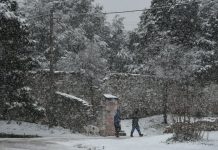 Έκτακτο Δελτίο Επικίνδυνων Φαινομένων από ΕΜΥ: Οδηγίες από την Πολιτική Προστασία