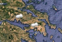 Δείτε τι καιρο θα κάνει σήμερα Πέμπτη 14 Ιανουαρίου