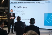Υπουργείο Μεταφορών: Τι προβλέπει το Εθνικό Σχέδιο Δράσης Οδικής Ασφάλειας