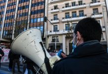 Νέο πανεκπαιδευτικό συλλαλητήριο στην Αθήνα το μεσημέρι