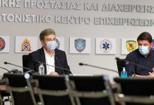 Στη Θεσσαλονίκη Χρυσοχοΐδης-Χαρδαλιάς για την αντιμετώπιση του κορωνοϊού