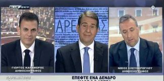 Παρεμβάσεις
