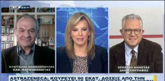 Ειδήσεις