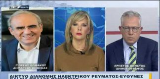 Ειδήσεις