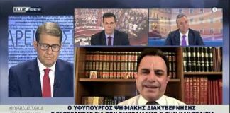 Παρεμβάσεις