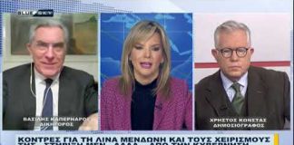 Ειδήσεις