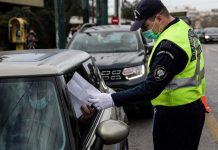 Τι ισχύει από σήμερα για τις μετακινήσεις των εργαζομένων