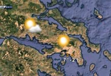 Δείτε τι καιρό θα κάνει σήμερα Πέμπτη 4 Φεβρουαρίου