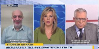 Ειδήσειςα