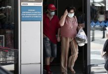 Κλειστά σήμερα μετά τις 17:00 μίνι μάρκετ, ψιλικατζίδικα και μανάβικα σε Αθήνα, Θεσσαλονίκη