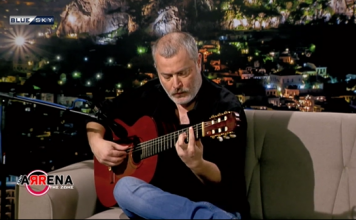 Αρρένα - Μάργαρης