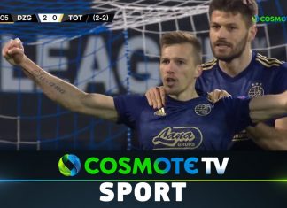 Ντιναμό Ζάγκρεμπ – Τότεναμ 3-0: Δείτε τις καλύτερες στιγμές του αγώνα