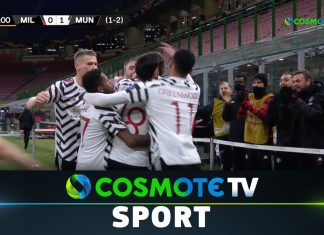 Μίλαν – Μαν. Γιουνάιτεντ 0-1: Δείτε τις καλύτερες φάσεις της αναμέτρησης