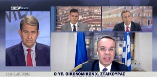 Σταϊκούρας