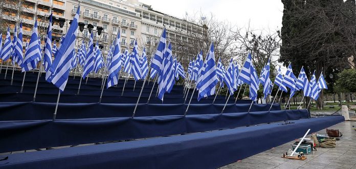 σημαια