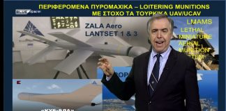 Με το κλειδί της ιστορίας 20.4.21