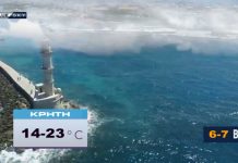 Δείτε τι καιρό θα κάνει σήμερα Σάββατο 17 Απριλίου