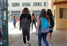 Στα θρανία ξανά οι μαθητές των λυκείων με επιπλέον τον αυτοδιαγνωστικό έλεγχο